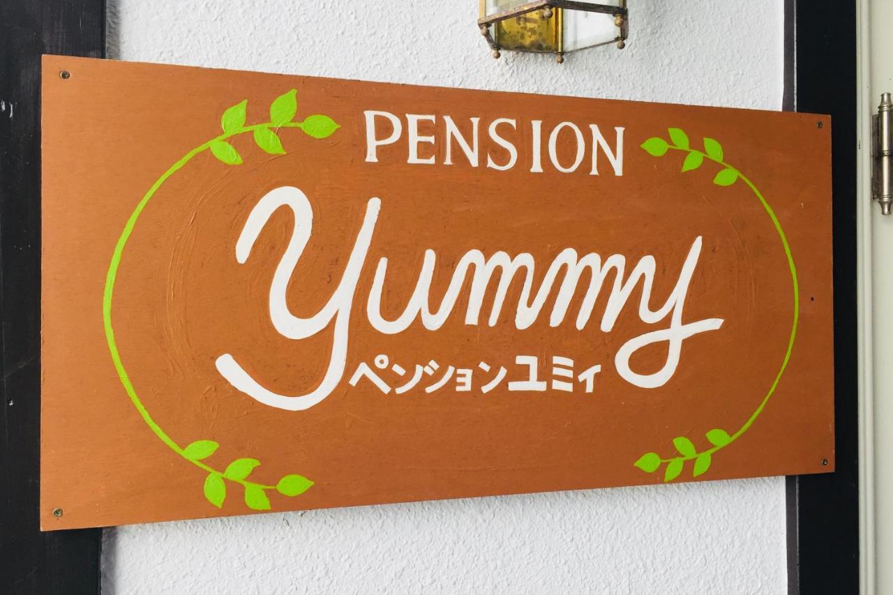 نيكو Pension Yummy المظهر الخارجي الصورة